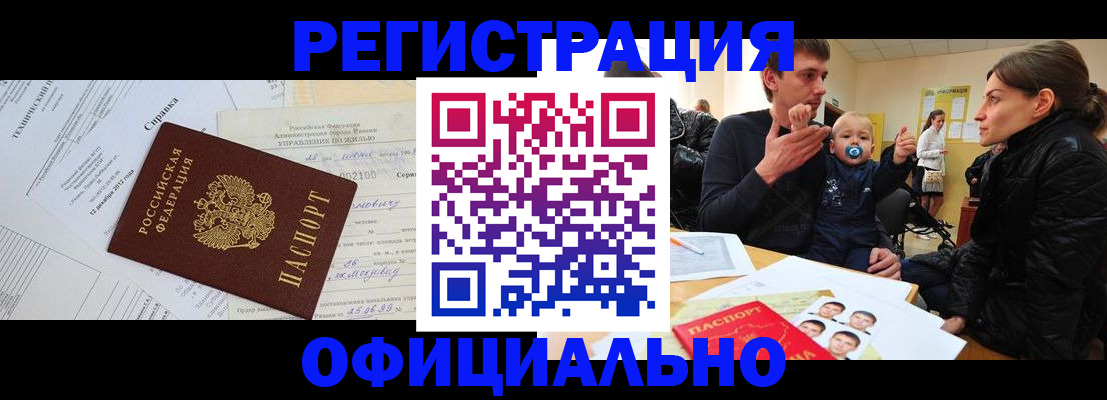 регистрация для дет. сада в Болхове